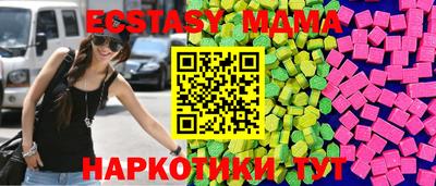 скорость mdpv Волжск