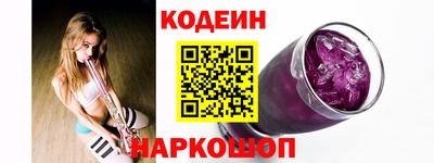 ALPHA PVP Волгодонск