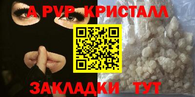 кокаин Берёзовский