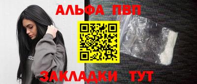 скорость mdpv Волжск