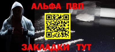 кокаин Берёзовский