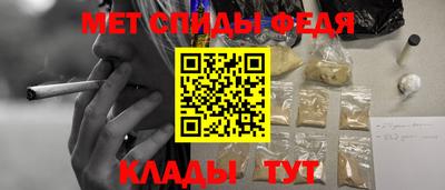 скорость mdpv Волжск