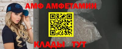 скорость mdpv Волжск
