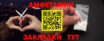 ALPHA PVP Волгодонск