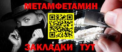 ALPHA PVP Волгодонск