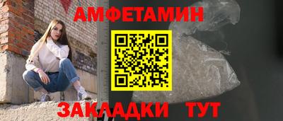 скорость mdpv Волжск