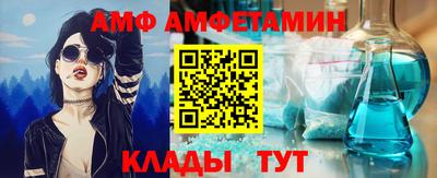 скорость mdpv Волжск