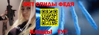 ALPHA PVP Волгодонск