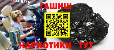 ALPHA PVP Волгодонск