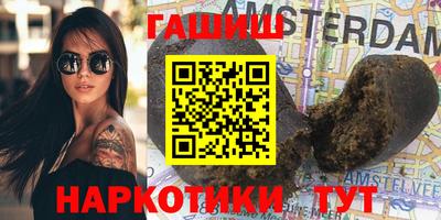 ALPHA PVP Волгодонск