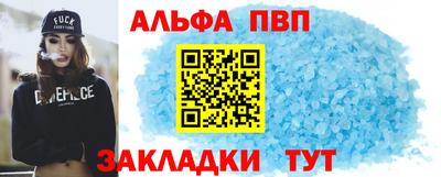 кокс Беслан