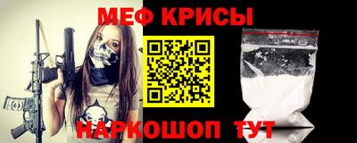 ALPHA PVP Волгодонск