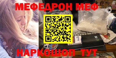 ALPHA PVP Волгодонск