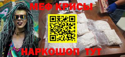 ALPHA PVP Волгодонск