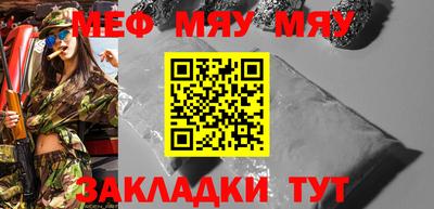 шишки Волжский