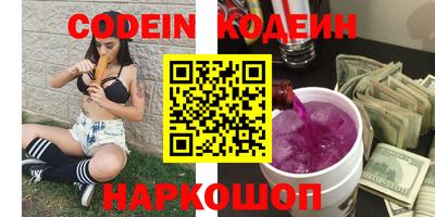 скорость mdpv Волжск