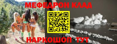 герыч Волжский