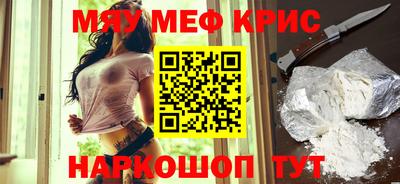 скорость mdpv Волжск