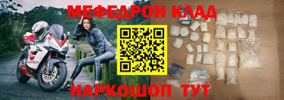 шишки Волжский