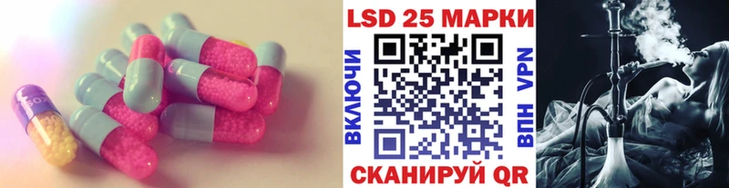LSD-25 экстази кислота  купить наркоту  Дивногорск 
