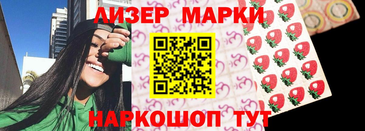 ЛСД экстази ecstasy  Вход с VPN  Лсд 25 экстази ecstasy  Дивногорск 