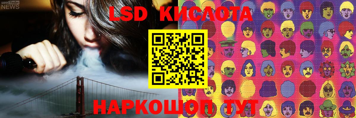 LSD-25 экстази кислота Дивногорск