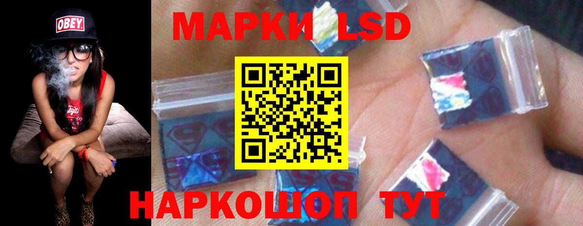 LSD-25 экстази ecstasy Дивногорск