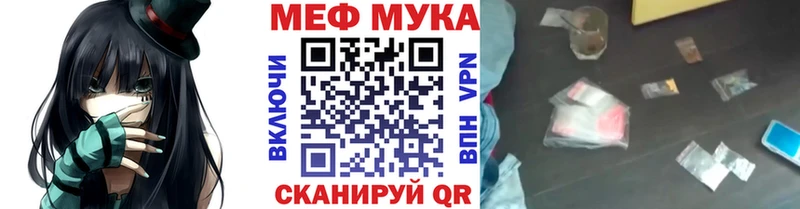 mega онион  Дивногорск  Мефедрон кристаллы 