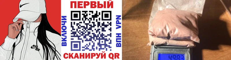 купить  цена  Дивногорск  МЕТАМФЕТАМИН Methamphetamine 
