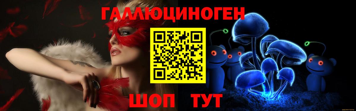 Канабис Дивногорск