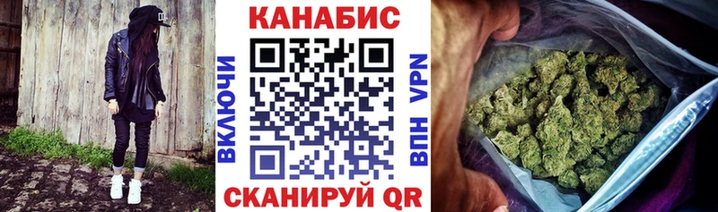 МАРИХУАНА сатива  Дивногорск 