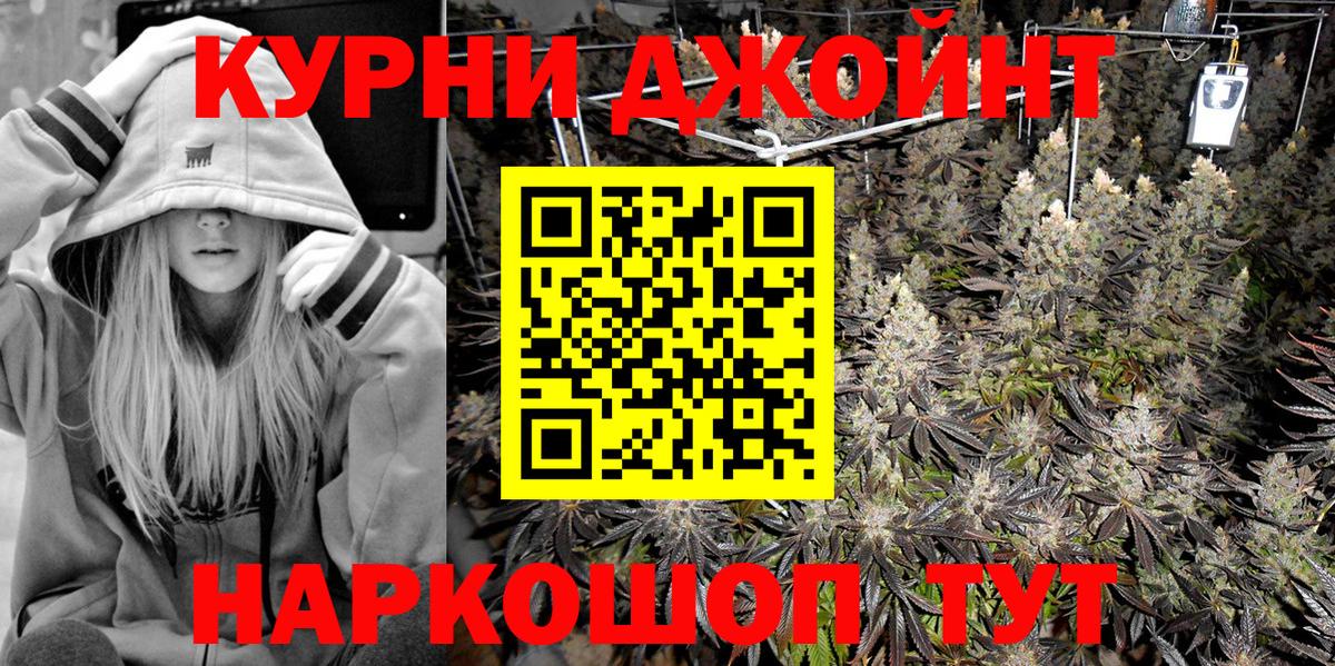 МАРИХУАНА ГИДРОПОН  Марихуана гибрид  Дивногорск  Шишки марихуана MAZAR 