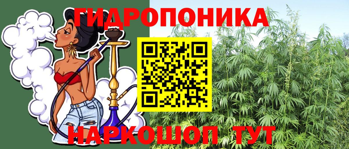 МАРИХУАНА семена  Марихуана VHQ  Бошки марихуана Bruce Banner  Вход с VPN  Дивногорск  Каннабис ГИДРОПОН 